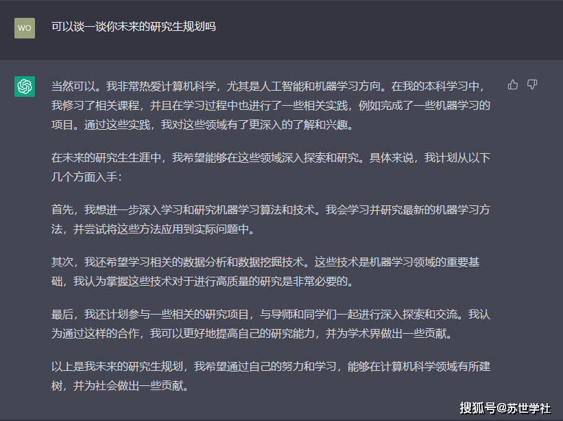 考研面試chatgpt_研究生復(fù)試會(huì)錄像嗎_考研進(jìn)入復(fù)試會(huì)收到校方信息嗎