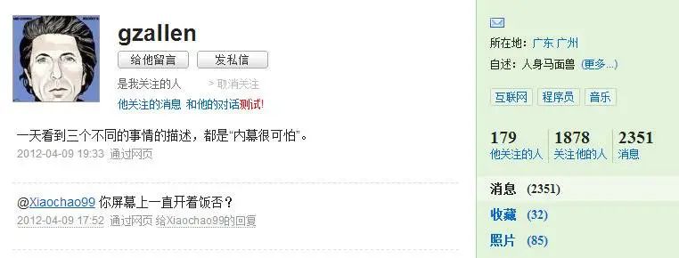 chatgpt通過面試_在職找到新工作_找到新工作怎么介紹自己