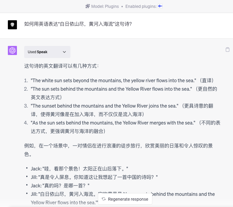 在線課程翻譯_chatgpt學術插件_翻譯專業要學哪些課程