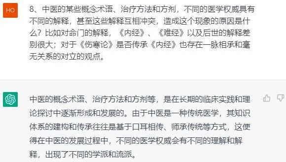 劉仲敬答《晶報(bào)》十問(wèn)_中醫(yī)看待皮膚干燥的根本原因_ChatGPT 醫(yī)學(xué)臨床