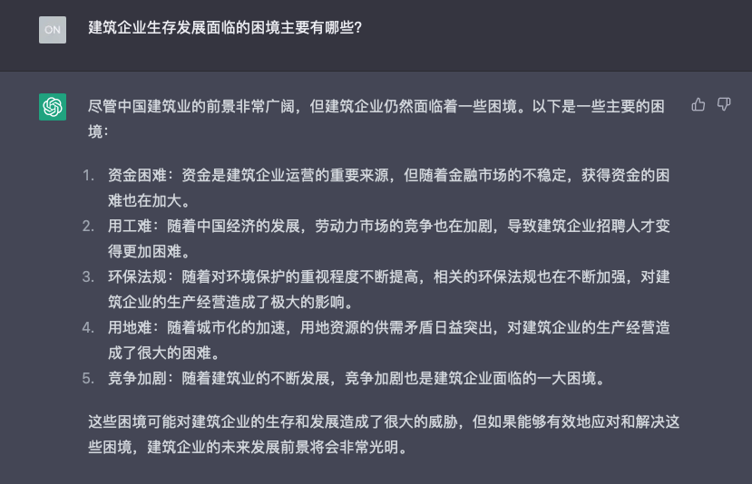 人工智能代替人從事危險工作_智能化代替人工有哪些_chatgpt智能聊天