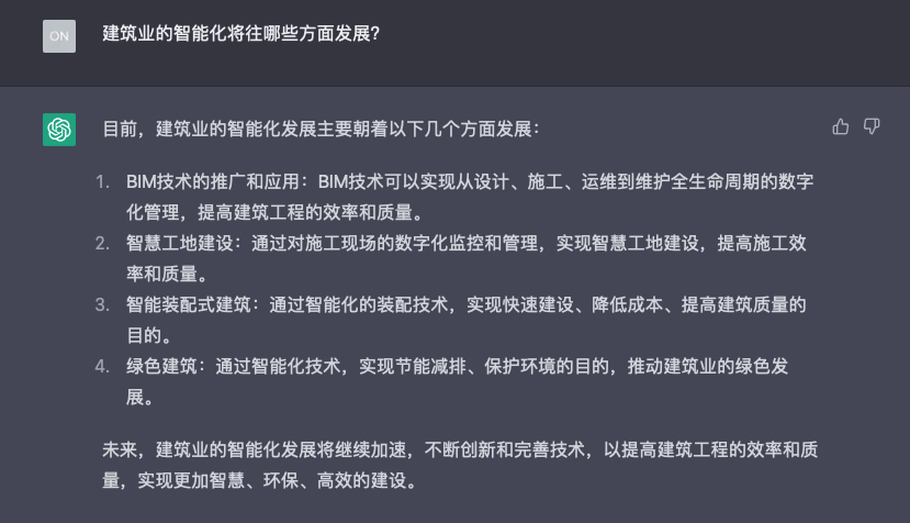 智能化代替人工有哪些_chatgpt智能聊天_人工智能代替人從事危險工作