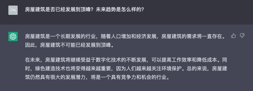 chatgpt智能聊天_人工智能代替人從事危險工作_智能化代替人工有哪些