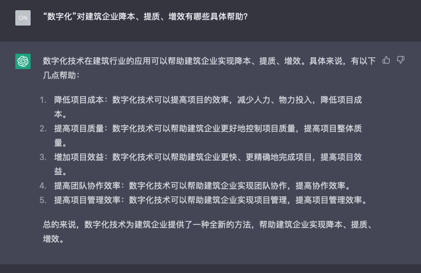 人工智能代替人從事危險工作_智能化代替人工有哪些_chatgpt智能聊天