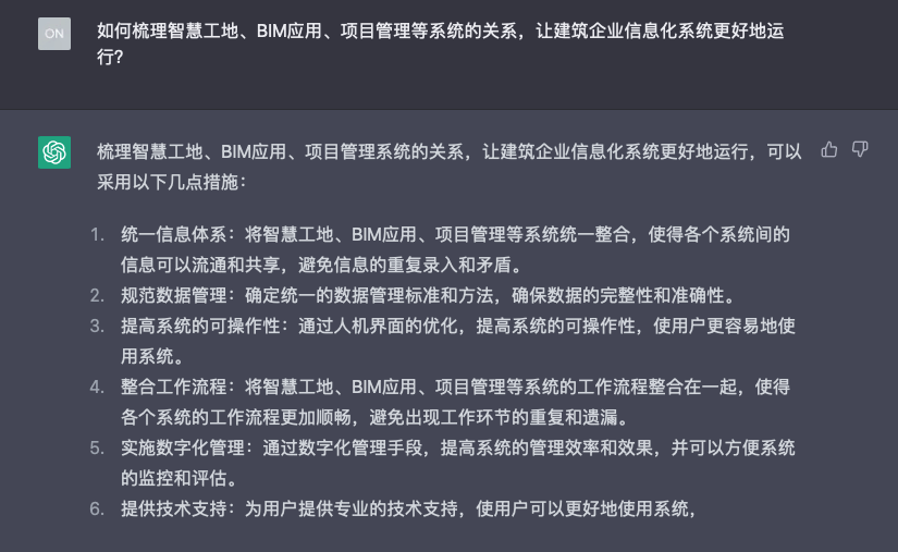 chatgpt智能聊天_智能化代替人工有哪些_人工智能代替人從事危險工作