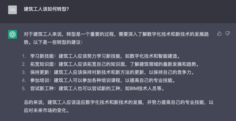 人工智能代替人從事危險工作_智能化代替人工有哪些_chatgpt智能聊天