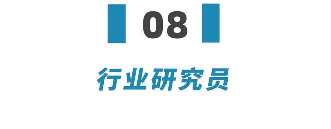金融民工生活_英國想取代德國對華貿易_chatgpt 金融圈