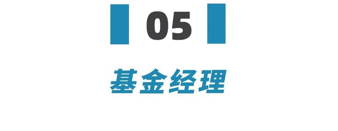 金融民工生活_英國想取代德國對華貿易_chatgpt 金融圈