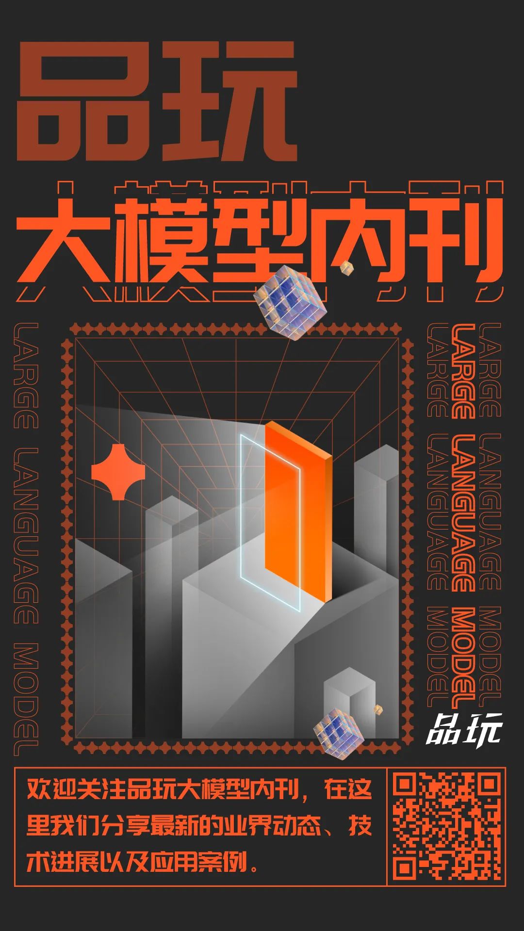 插件后的工作總結怎么寫_chatgpt文檔總結_插件總結