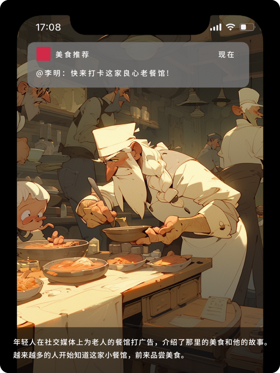 金鑰匙繪本創作大賽_繪本創作的意義_chatgpt創作故事