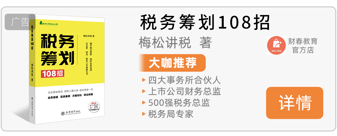 規(guī)培考試補考會全部通過么_chatgpt會計應用_cpa財務成本管理老師