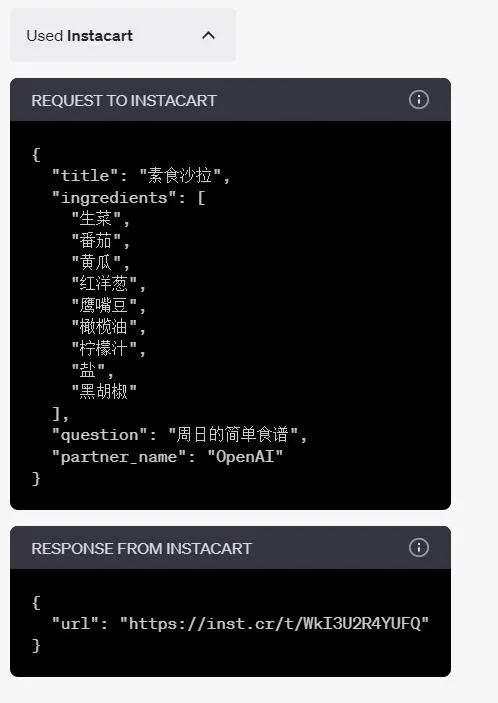 jquery列表插件_選擇日期時間列表插件_chatgpt開放插件