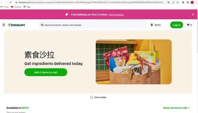 jquery列表插件_選擇日期時間列表插件_chatgpt開放插件