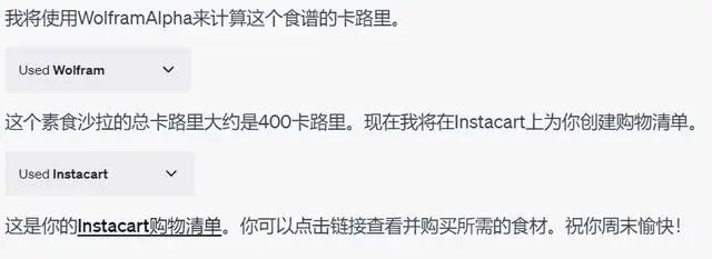 jquery列表插件_chatgpt開放插件_選擇日期時間列表插件