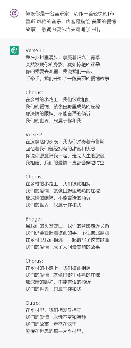 創作音樂的手機軟件_創作音樂的軟件_chatgpt寫曲子