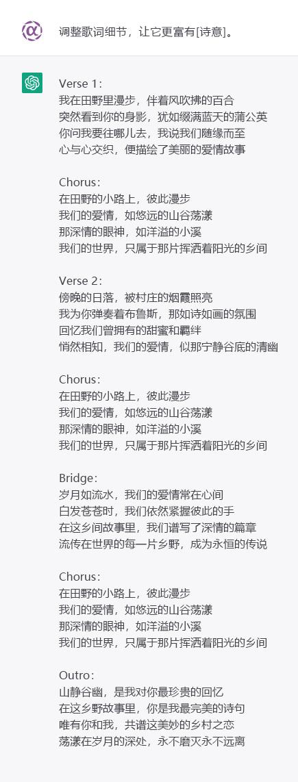 創作音樂的手機軟件_創作音樂的軟件_chatgpt寫曲子