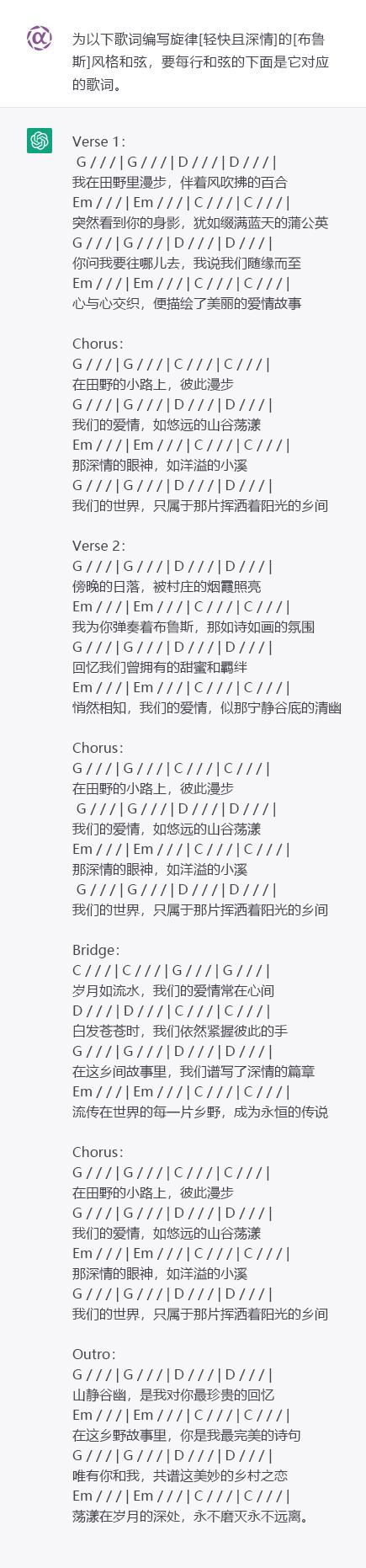 chatgpt寫曲子_創作音樂的手機軟件_創作音樂的軟件
