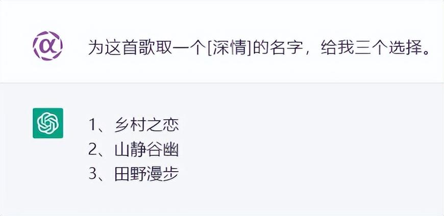 創作音樂的軟件_chatgpt寫曲子_創作音樂的手機軟件