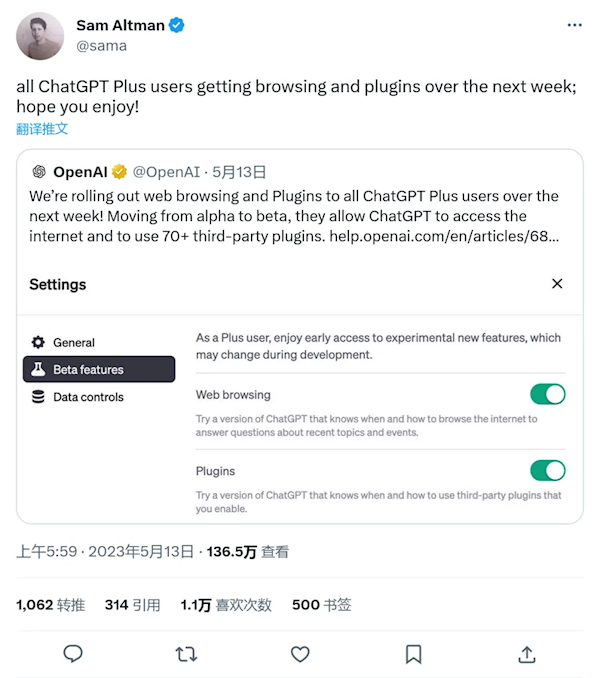 chatgpt聯網功能 ChatGPT重大升級 上線聯網功能！