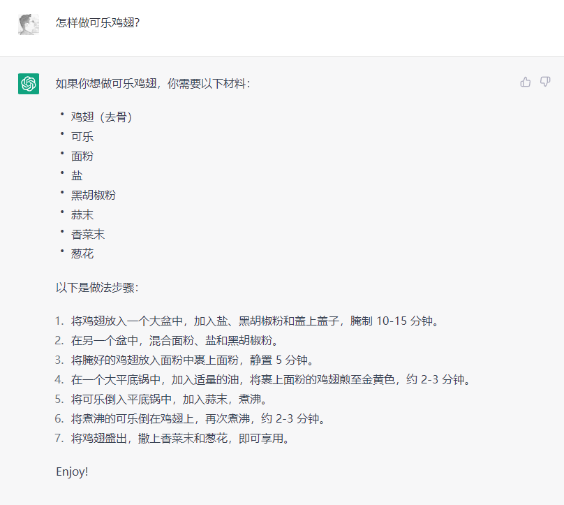 chatgpt做數據 使用chatGPT時應該注意的幾個地方