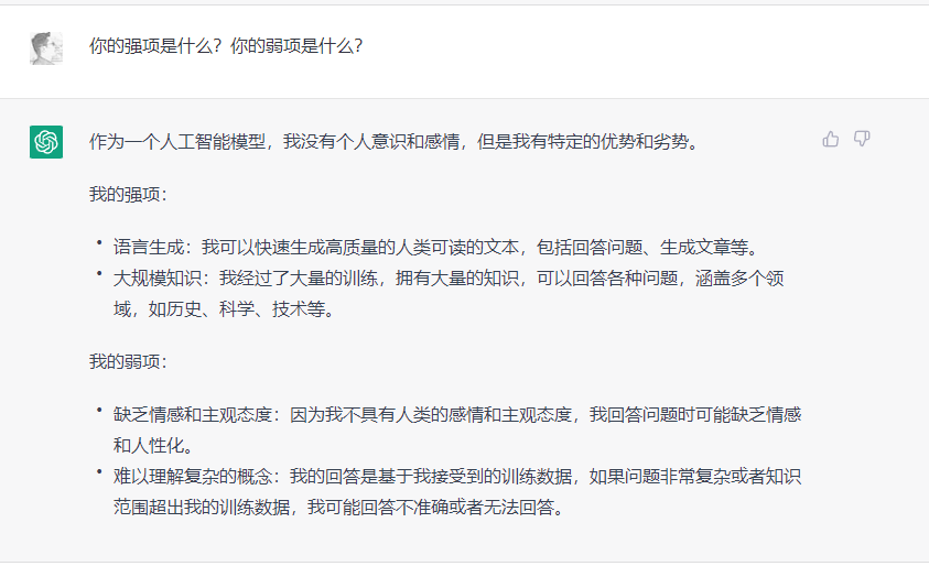 注意的地方_需要注意的地方的英文_chatgpt做數(shù)據(jù)