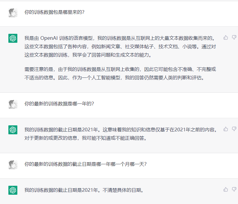 需要注意的地方的英文_注意的地方_chatgpt做數(shù)據(jù)