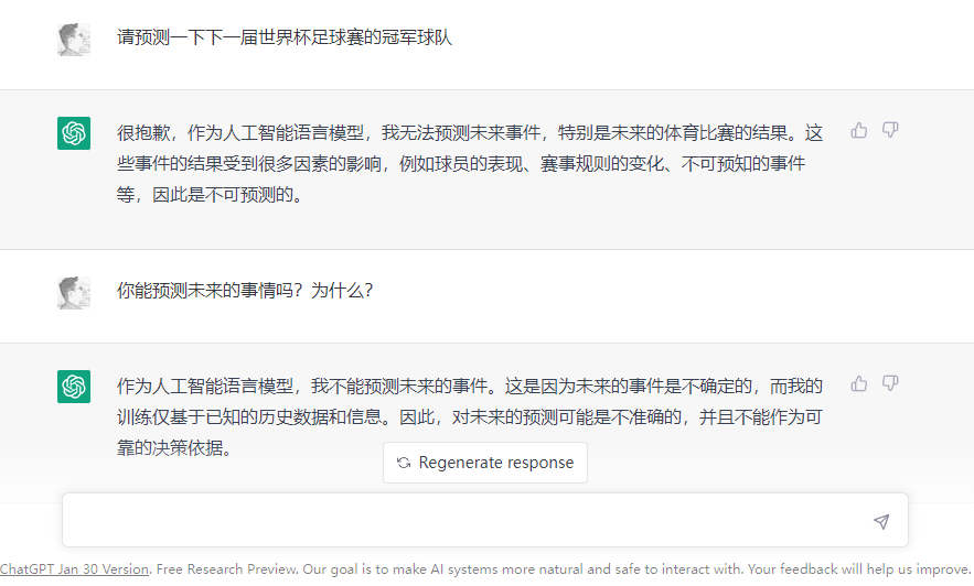 需要注意的地方的英文_注意的地方_chatgpt做數(shù)據(jù)
