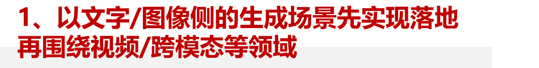 核心素養如何落地課堂教學_chatgpt應用落地_投資日本房產熱潮