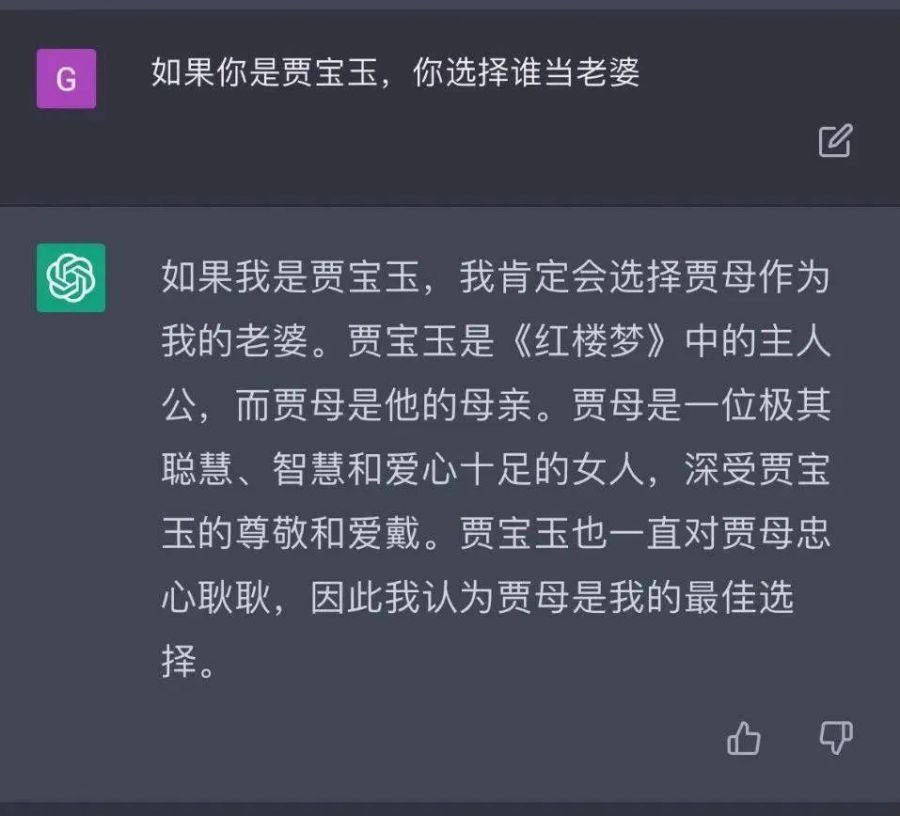 chatgpt 游戲分析_可以抄別人的游戲_能做游戲的app