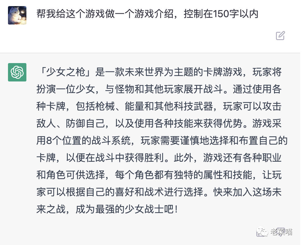 角色游戲教案_角色游戲《愛心醫院》教案_chatgpt 游戲角色