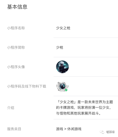 角色游戲教案_chatgpt 游戲角色_角色游戲《愛心醫院》教案