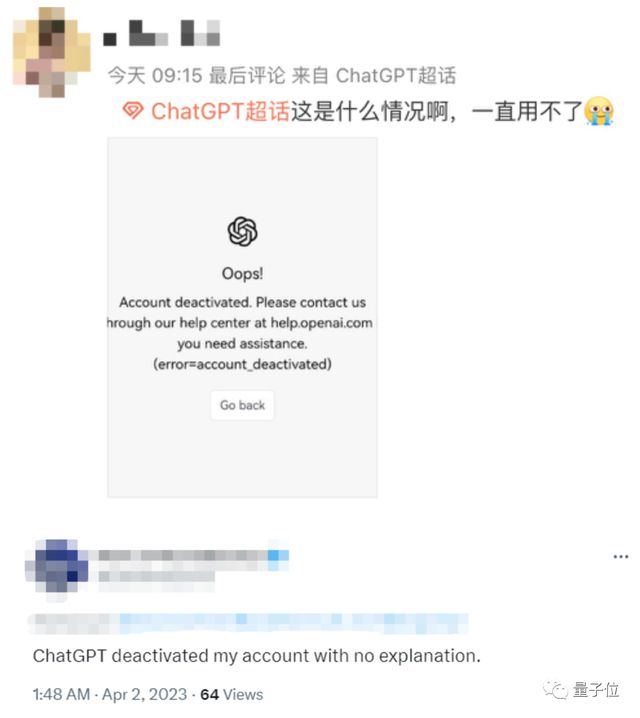 賬號用途_chatgpt賬號用處_使用賬號