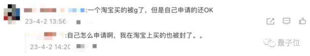 chatgpt賬號用處_賬號用途_使用賬號