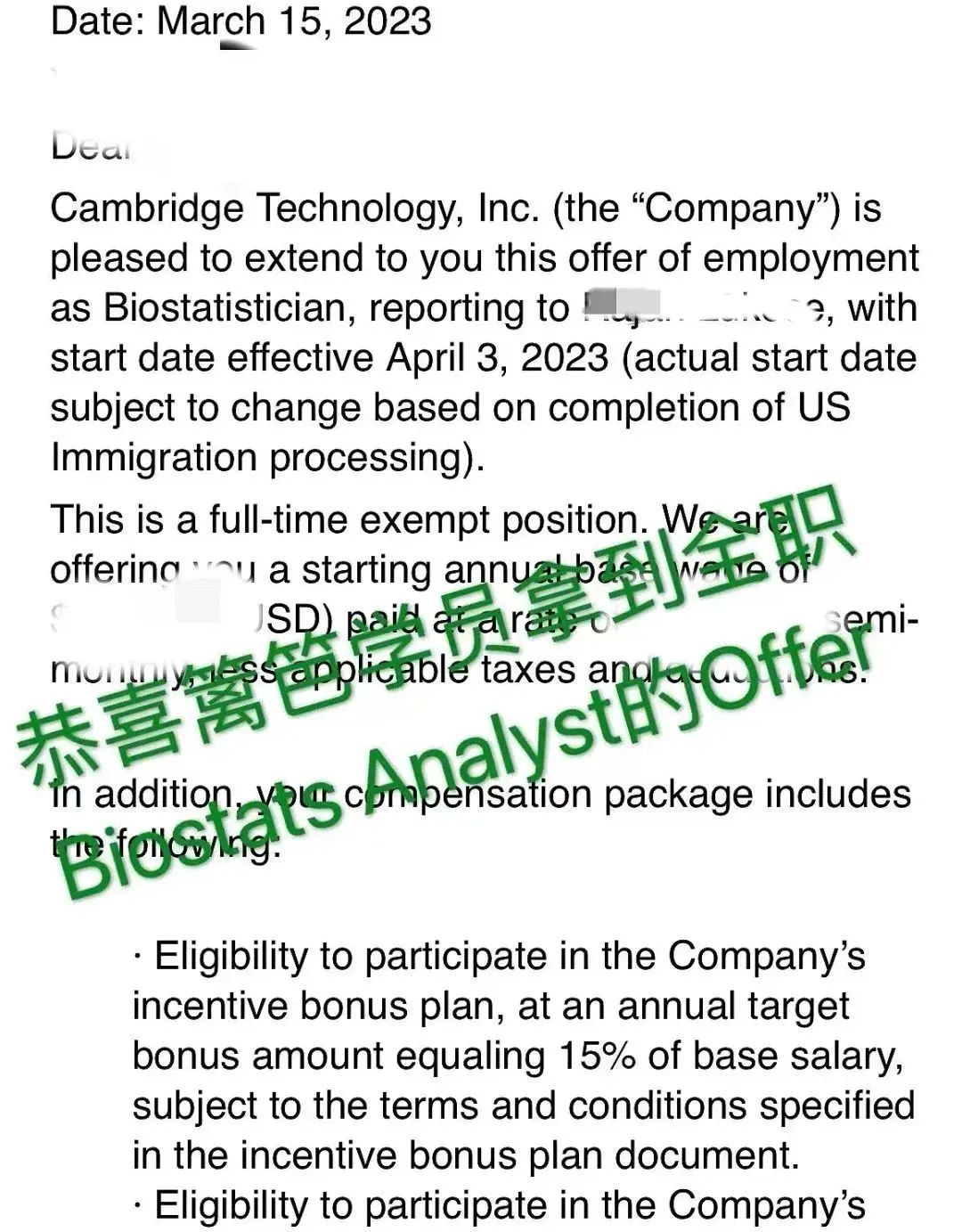 chatgpt去面試_面試去晚了用什么理由比較好_面試去酒店安全嗎