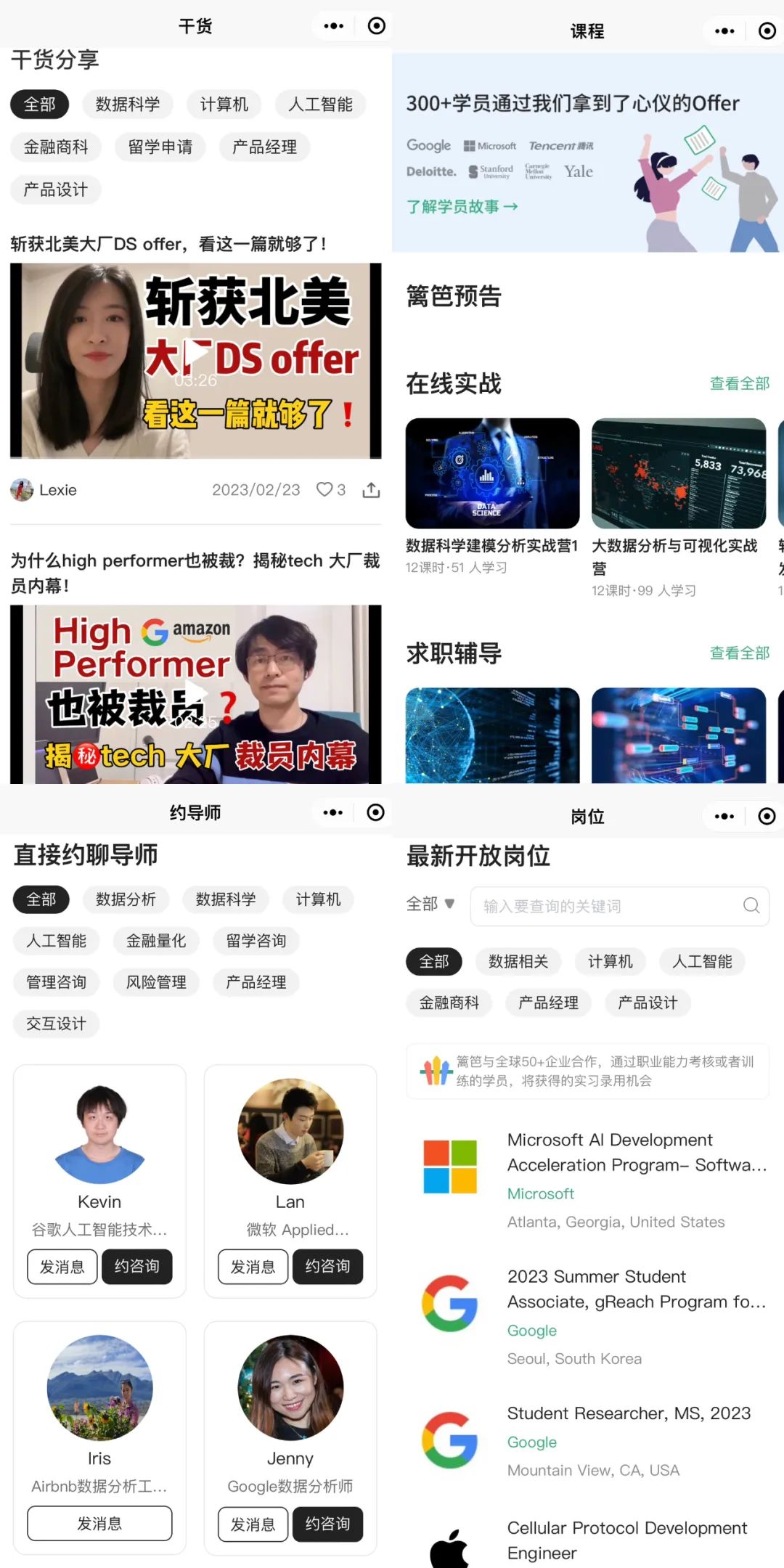 面試去酒店安全嗎_面試去晚了用什么理由比較好_chatgpt去面試