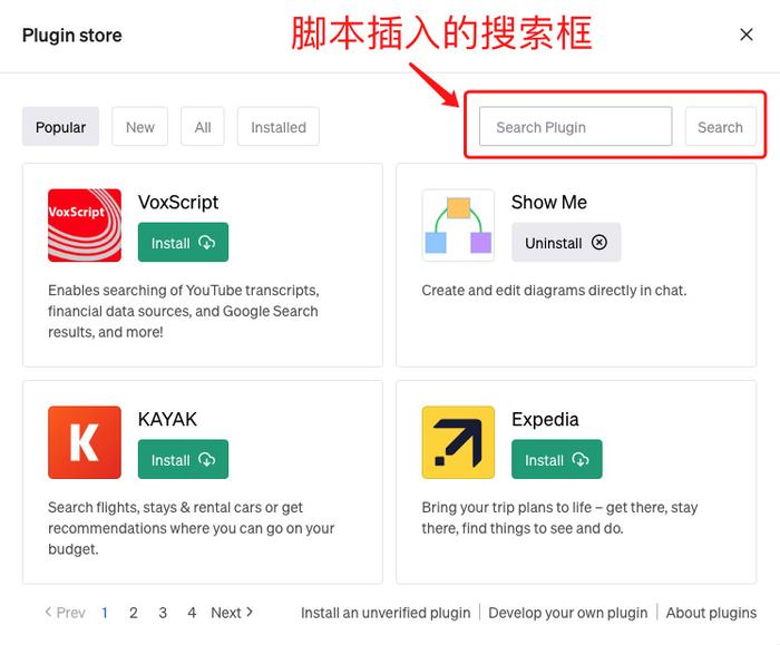 內置插件游戲_莫凡內置插件_chatgpt內置插件