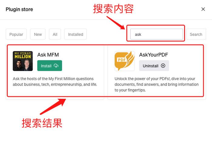 chatgpt內置插件_莫凡內置插件_內置插件游戲