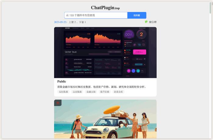 莫凡內置插件_chatgpt內置插件_內置插件游戲