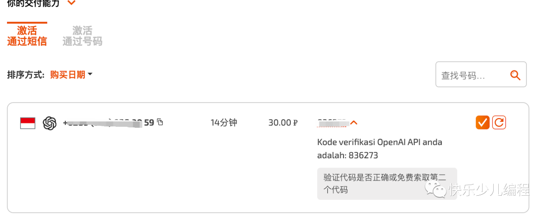 注冊用戶名怎么弄_注冊用戶名大全_chatgpt用戶注冊