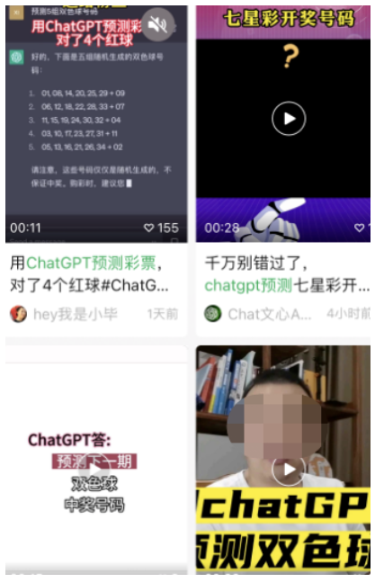 chatgpt 大樂透預(yù)測_預(yù)測大樂透下期開獎結(jié)果_預(yù)測大樂透下期號碼