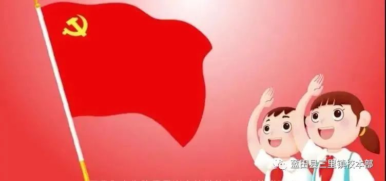 寄語隊員寫入父母少先隊員的話_少先隊員父母寄語簡短卡片_入少先隊員父母的寄語怎么寫