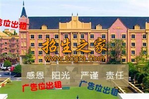 期末考試家長意見怎么寫