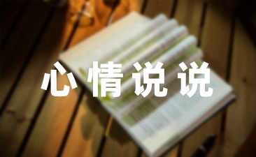 三年級成長手冊家長寄語怎么寫 兒童成長寄語,2023兒童成長寄語,兒童成長寄語大全