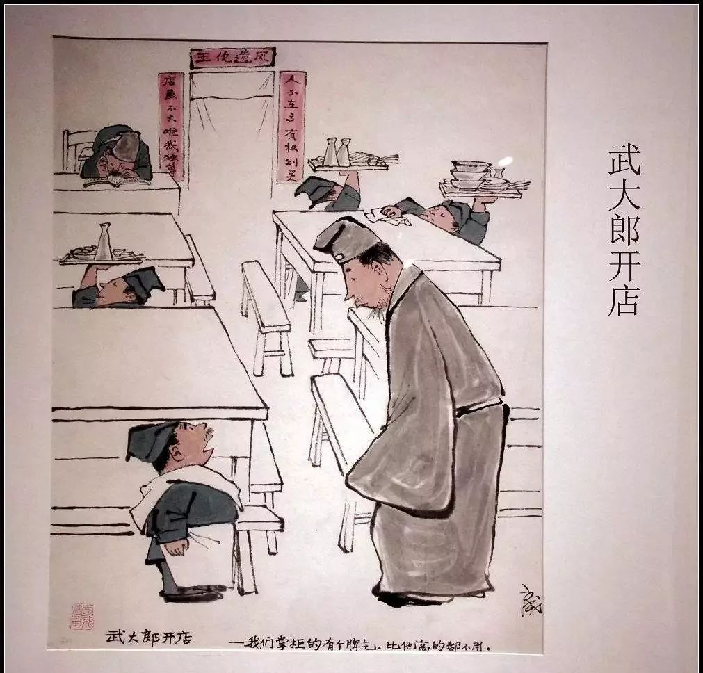 高富帥變窮矮挫圖片_高女人和她的矮丈夫_高矮的矮怎么寫