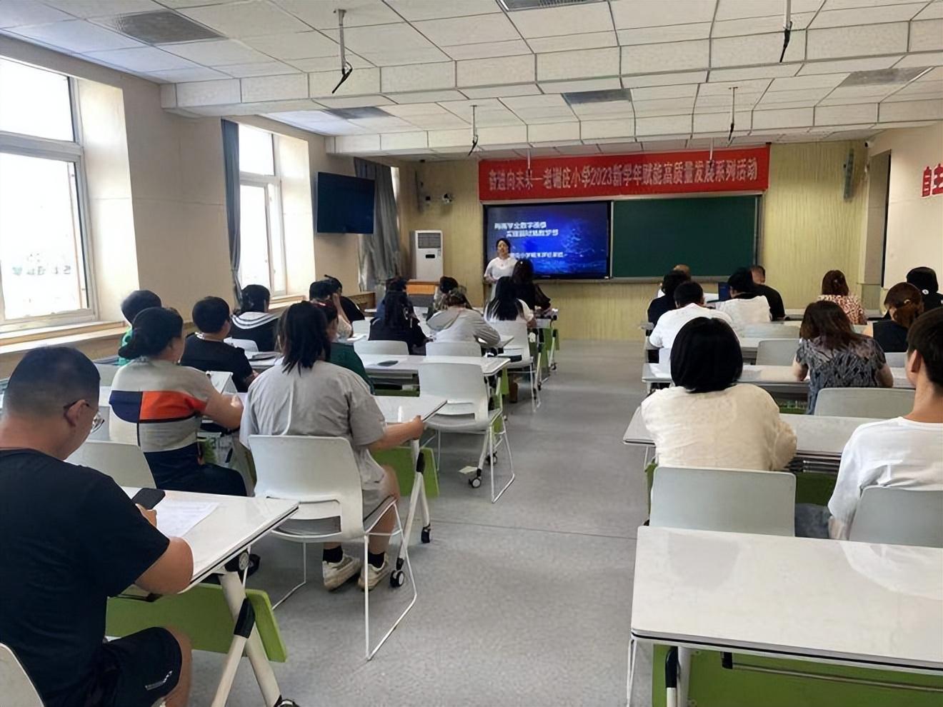 一年級素質報告冊家長評語怎么寫 “構畫學業數字畫像，實現因材施教夢想”老謝莊小學綜合評價總結