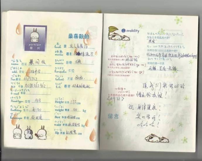 素質報告家長寫級評語怎么寫_一年級素質報告冊家長評語怎么寫_素質報告家長寫級評語簡短