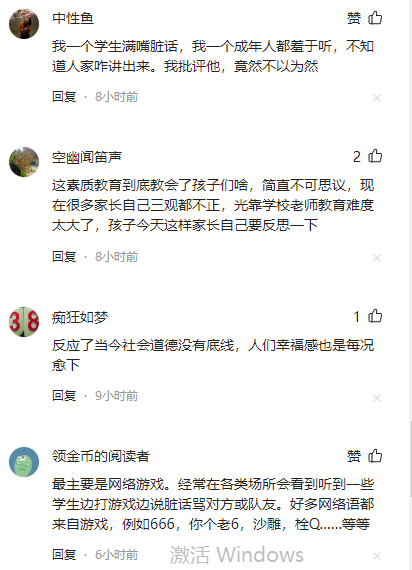 一年級素質報告冊家長評語怎么寫_素質報告家長寫級評語怎么寫_素質報告家長寫級評語簡短
