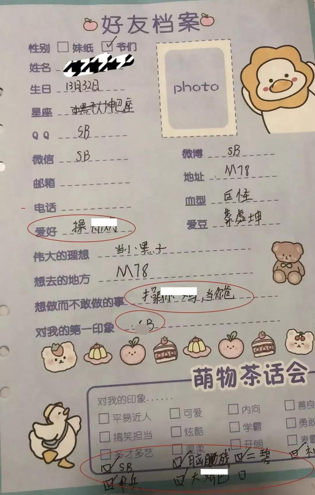 素質報告家長寫級評語怎么寫_素質報告家長寫級評語簡短_一年級素質報告冊家長評語怎么寫