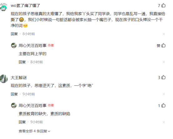 素質報告家長寫級評語怎么寫_一年級素質報告冊家長評語怎么寫_素質報告家長寫級評語簡短