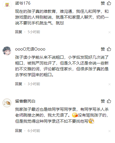 一年級素質報告冊家長評語怎么寫_素質報告家長寫級評語怎么寫_素質報告家長寫級評語簡短